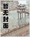 公主high文